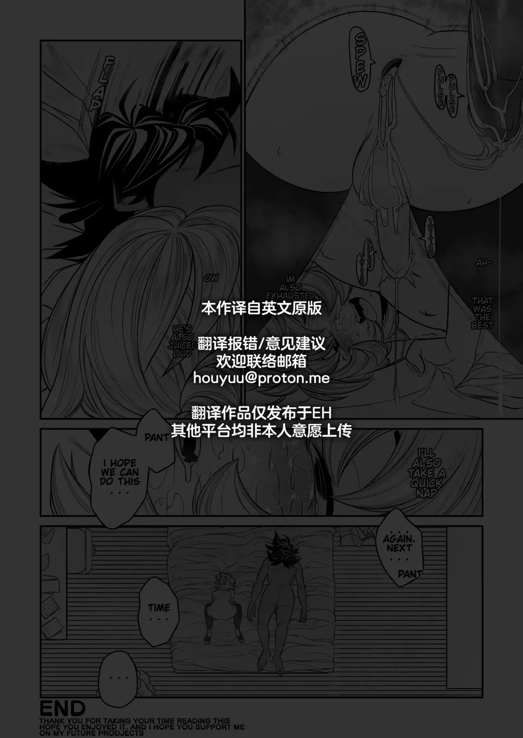 [Taihengold] Cunning Little Devil | 狡猾小恶魔 Fhentai - Page 25