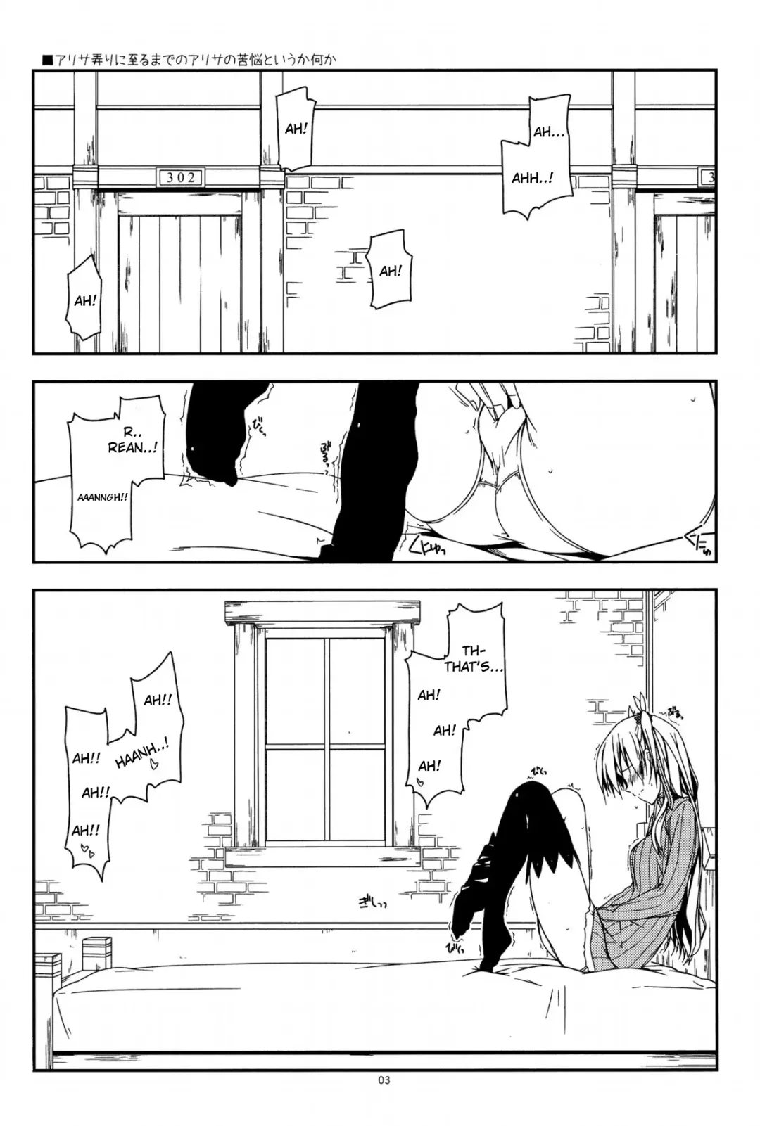 [Shikei] Extra26 Fhentai - Page 2