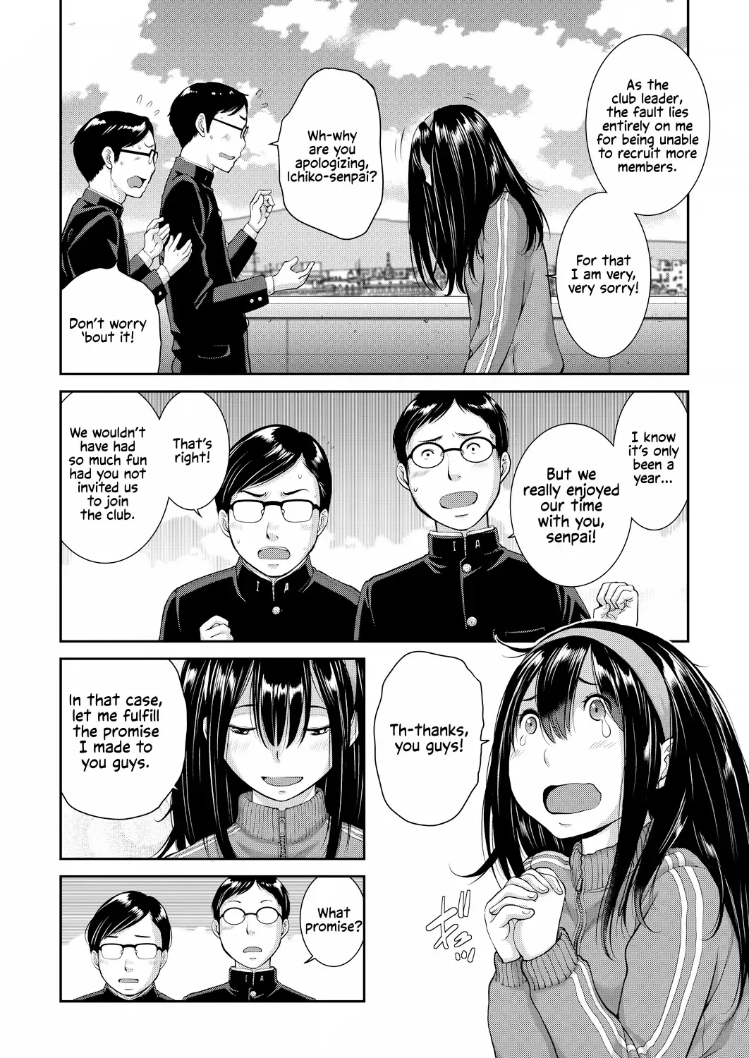 [Harazaki Takuma] Seifuku Shijou Shugi -Haru- | Uniforms Supremacy -Spring- Fhentai - Page 116