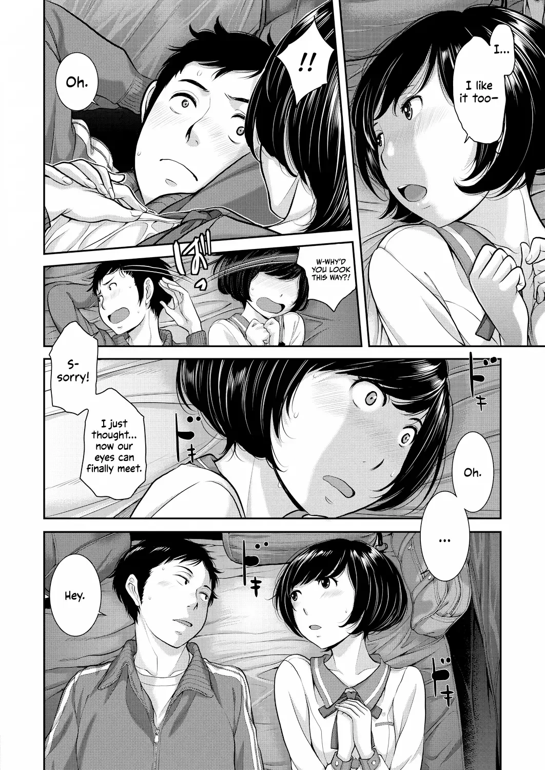 [Harazaki Takuma] Seifuku Shijou Shugi -Haru- | Uniforms Supremacy -Spring- Fhentai - Page 180