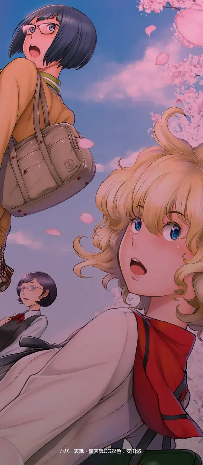 [Harazaki Takuma] Seifuku Shijou Shugi -Haru- | Uniforms Supremacy -Spring- Fhentai - Page 2