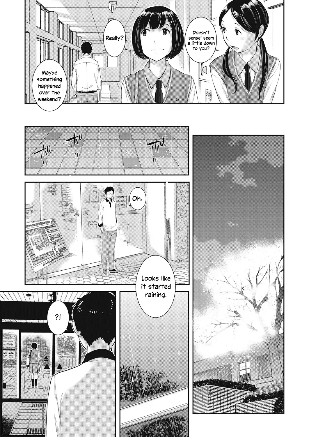 [Harazaki Takuma] Seifuku Shijou Shugi -Haru- | Uniforms Supremacy -Spring- Fhentai - Page 39
