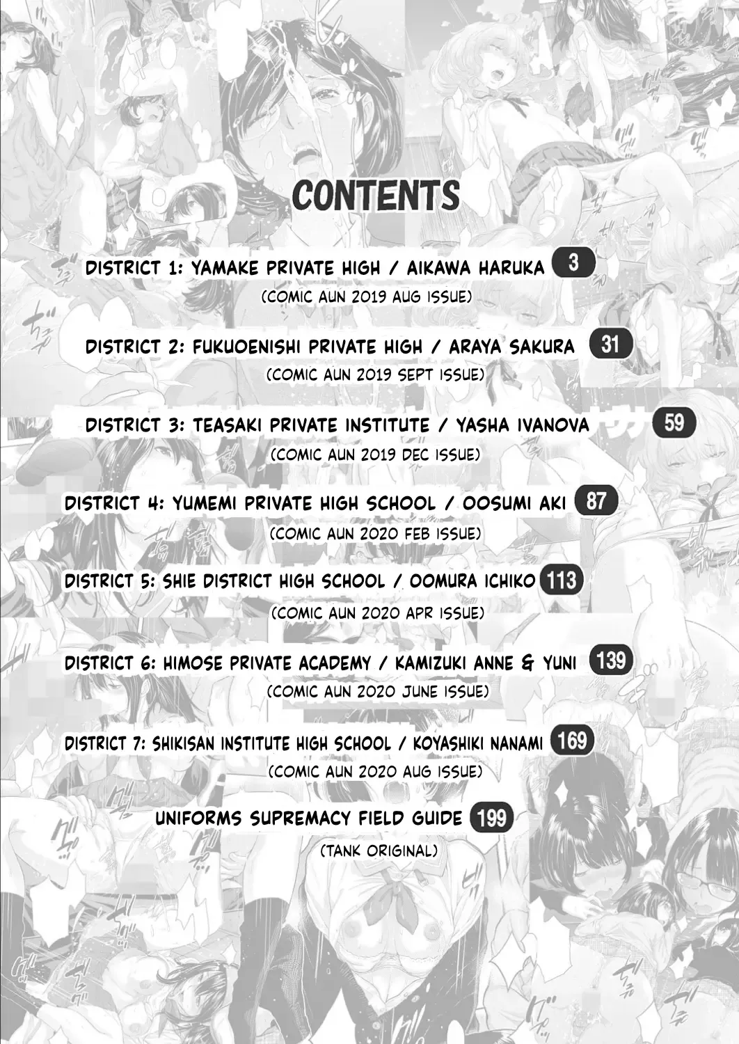 [Harazaki Takuma] Seifuku Shijou Shugi -Haru- | Uniforms Supremacy -Spring- Fhentai - Page 4