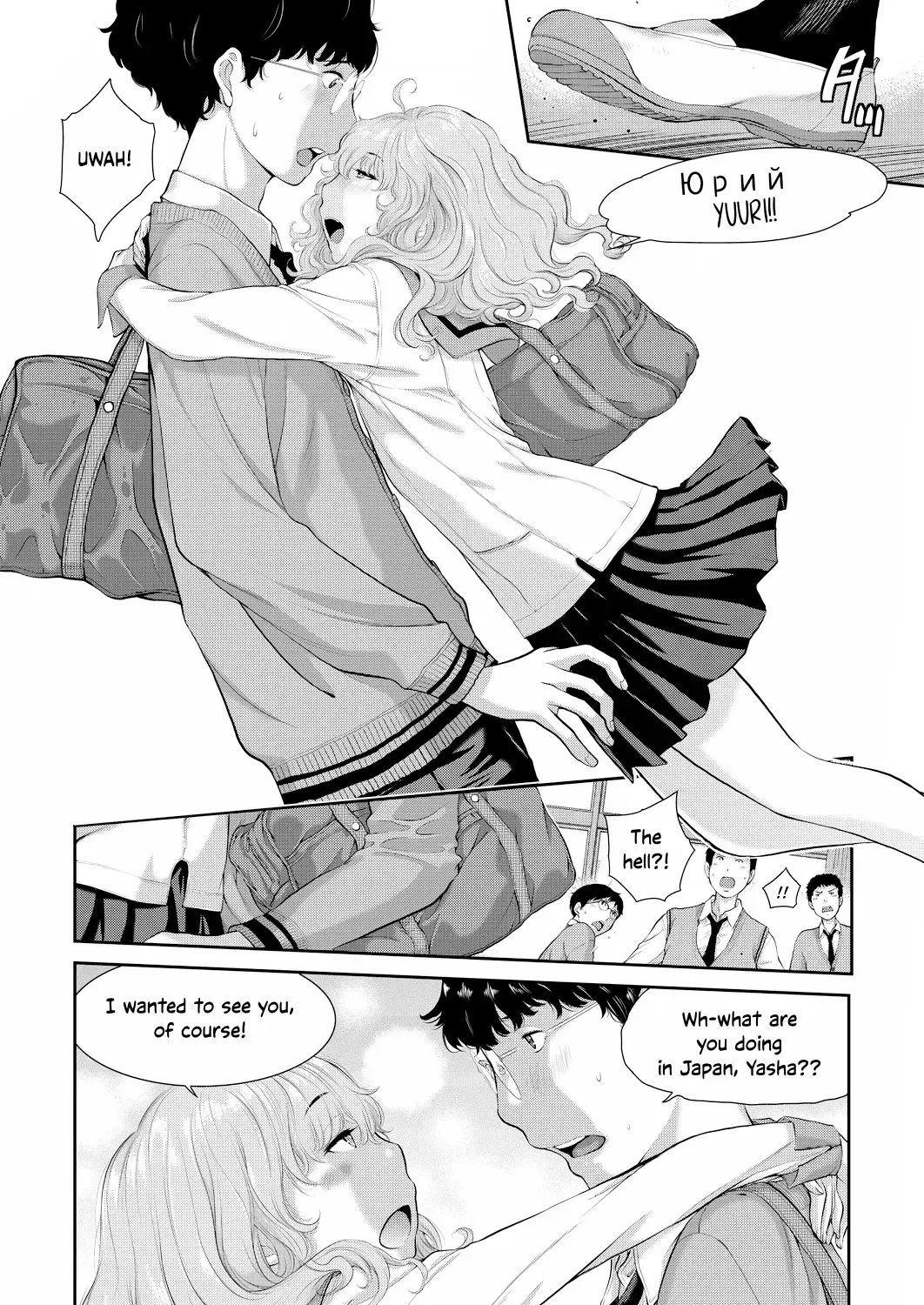 [Harazaki Takuma] Seifuku Shijou Shugi -Haru- | Uniforms Supremacy -Spring- Fhentai - Page 66