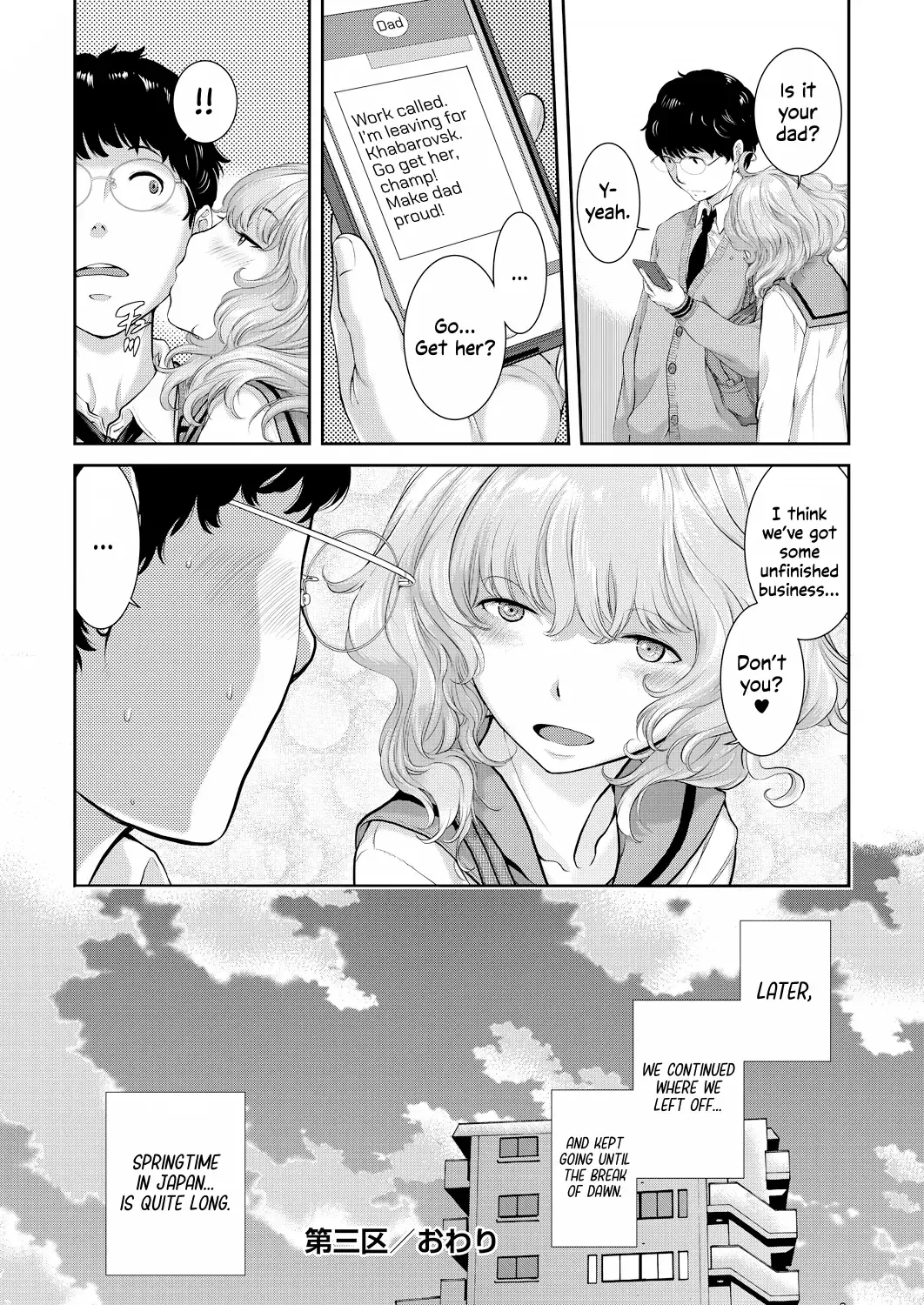 [Harazaki Takuma] Seifuku Shijou Shugi -Haru- | Uniforms Supremacy -Spring- Fhentai - Page 88