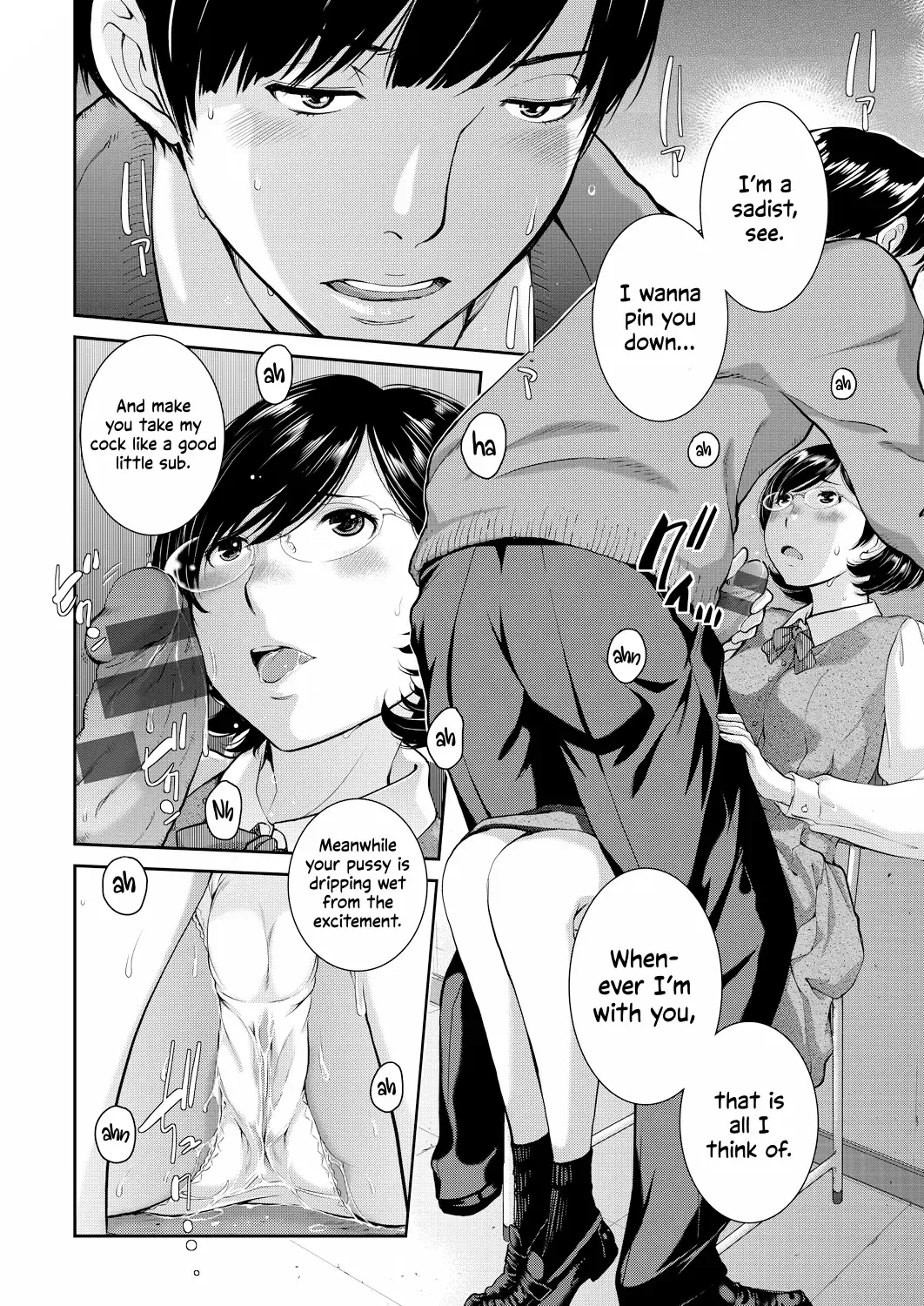 [Harazaki Takuma] Seifuku Shijou Shugi -Haru- | Uniforms Supremacy -Spring- Fhentai - Page 96