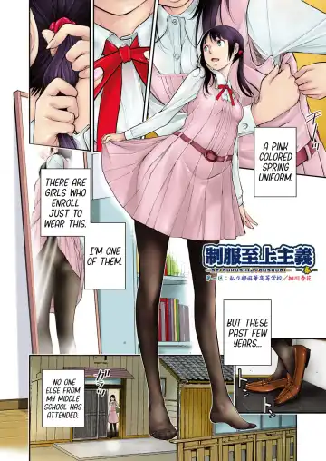 [Harazaki Takuma] Seifuku Shijou Shugi -Haru- | Uniforms Supremacy -Spring- Fhentai - Page 6