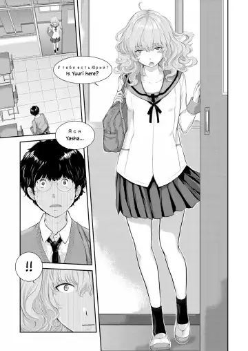 [Harazaki Takuma] Seifuku Shijou Shugi -Haru- | Uniforms Supremacy -Spring- Fhentai - Page 65