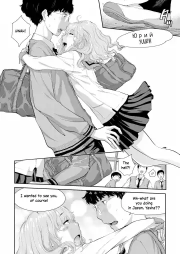 [Harazaki Takuma] Seifuku Shijou Shugi -Haru- | Uniforms Supremacy -Spring- Fhentai - Page 66