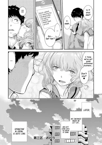 [Harazaki Takuma] Seifuku Shijou Shugi -Haru- | Uniforms Supremacy -Spring- Fhentai - Page 88