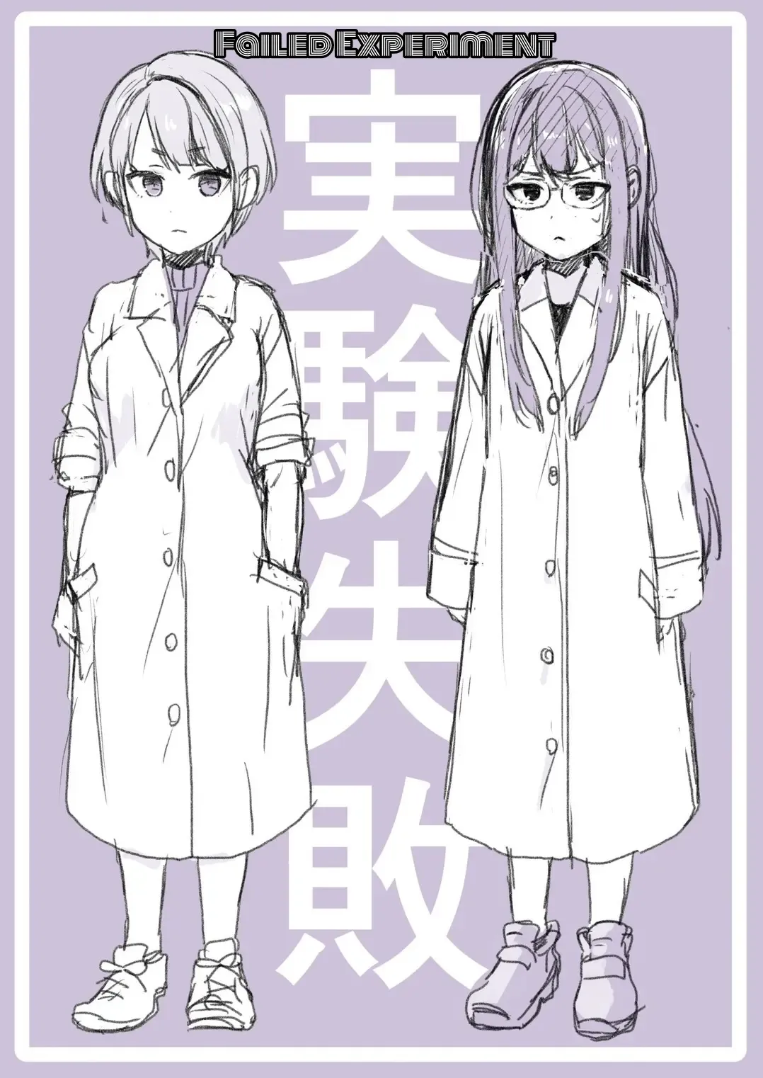 [Pandanuki] Jikken Shippai | Failed Experiment Fhentai - Page 31