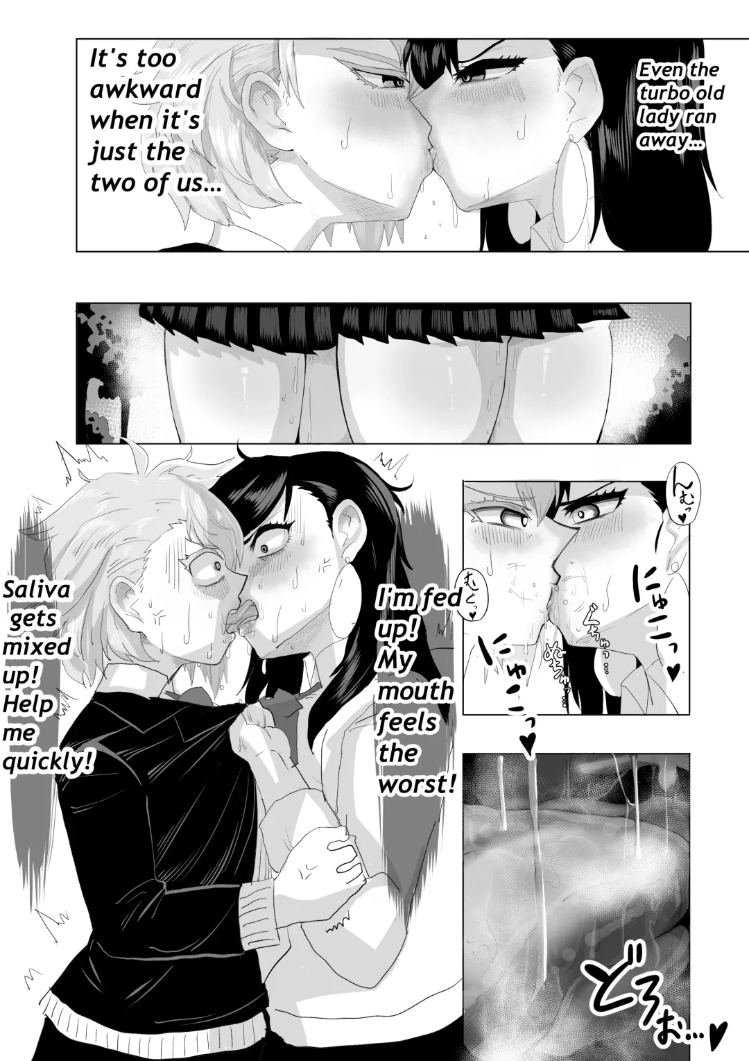 [Teteko] Worst Deep Kiss Fhentai.net - Page 9