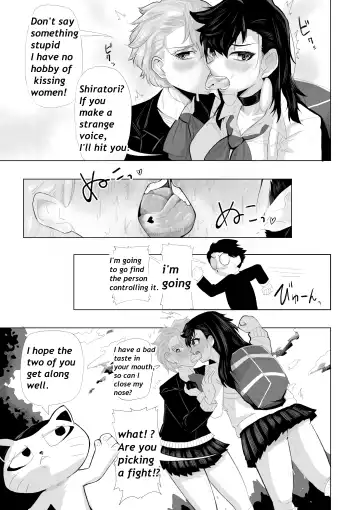 [Teteko] Worst Deep Kiss Fhentai.net - Page 8