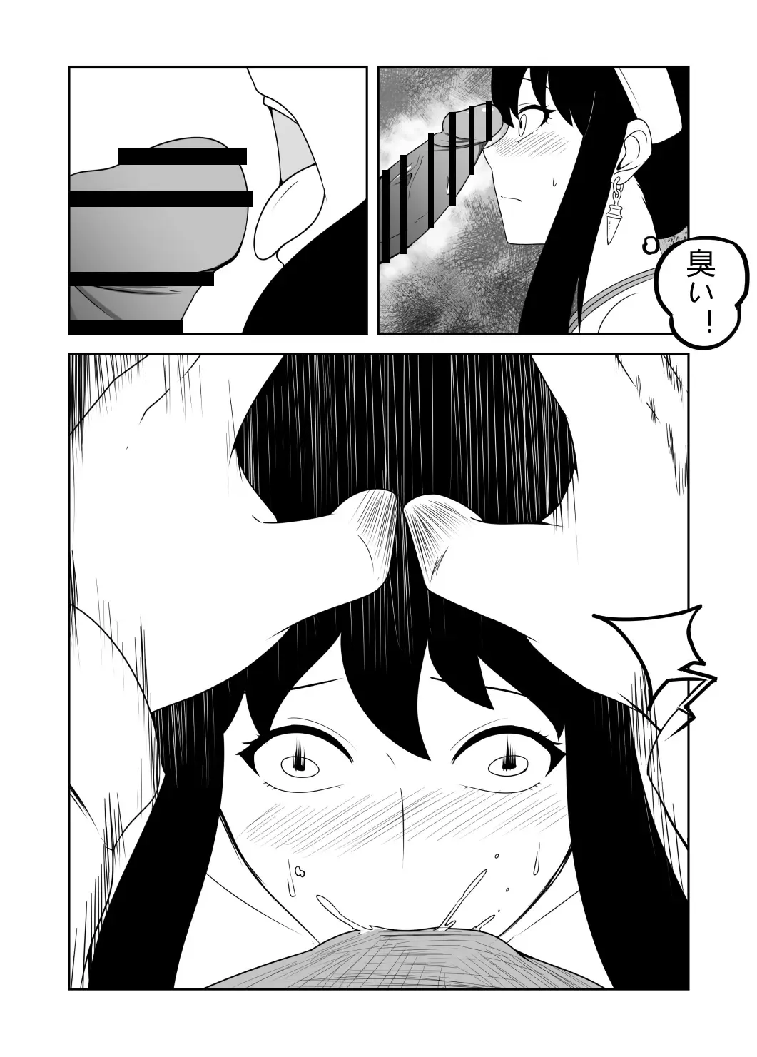 [Fyxfd] Yor wa Anya  no Nyuugaku no  Tame ni  Amari ni mo OOku o Haratta Fhentai - Page 14