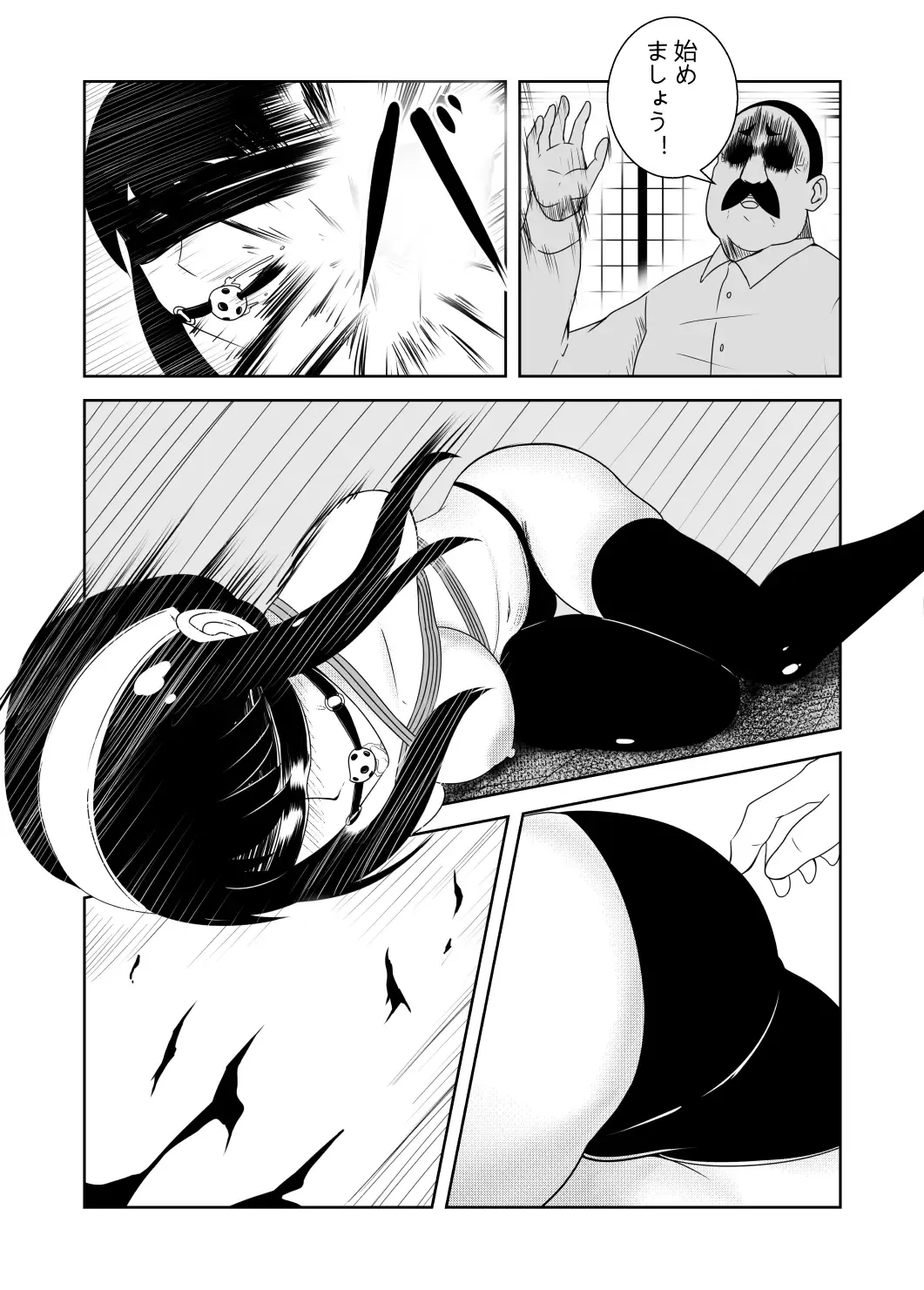 [Fyxfd] Yor wa Anya  no Nyuugaku no  Tame ni  Amari ni mo OOku o Haratta Fhentai - Page 8