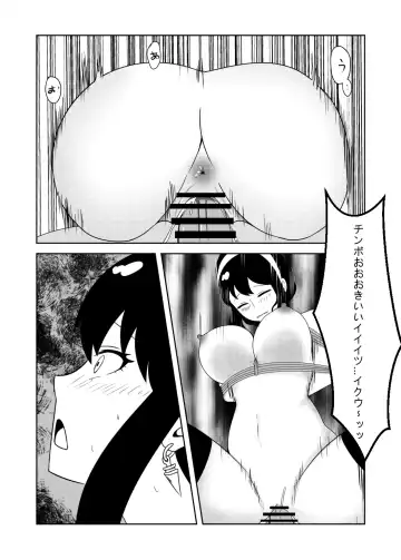 [Fyxfd] Yor wa Anya  no Nyuugaku no  Tame ni  Amari ni mo OOku o Haratta Fhentai.net - Page 18