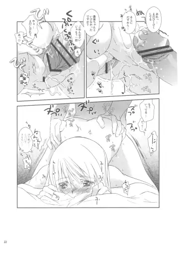 [Tooka] HoneylatteHoney Ohayou Oyasumi + Omake Bon Fhentai - Page 24