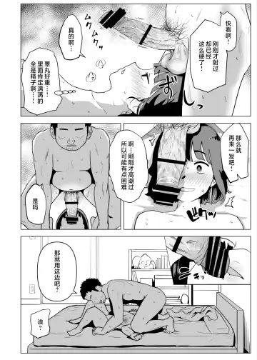 Uchi de wa Kazoku Sex wa Joushiki Rashii Fhentai.net - Page 33