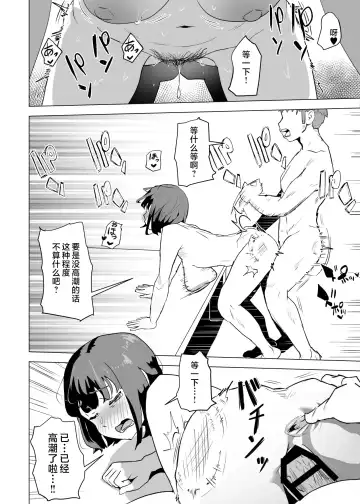 Uchi de wa Kazoku Sex wa Joushiki Rashii Fhentai.net - Page 55