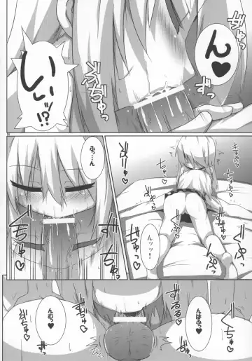 [Raiden] Magatoro-san Kiyousa 25 Fhentai - Page 14