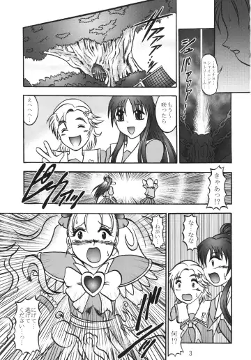 [Murakami Masaki] GREATEST ECLIPSE White EGRET - Shirasagi Fhentai - Page 3