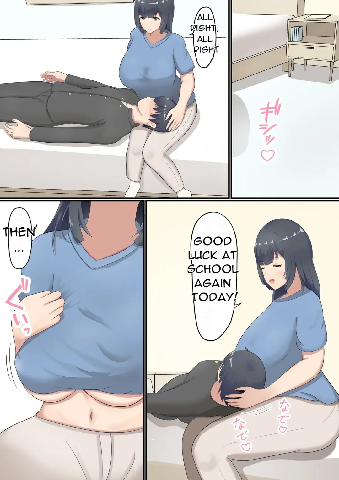 [Shirakumo Zen] Ookiku Natte mo Okaa-san ni Amayaka Saretai! Fhentai - Page 7