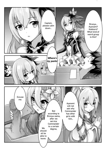 [Yiduan - Yuki No Arashi] Key of Truth - Sixteen Continuous Ejaculations Fhentai - Page 4