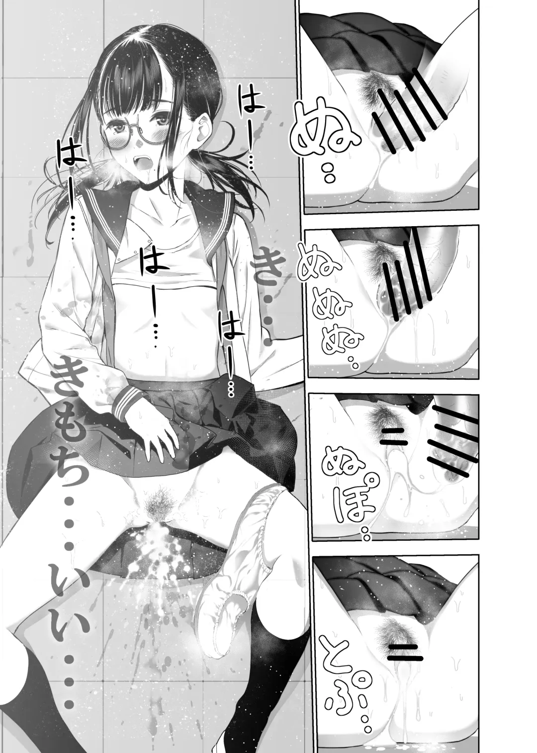 Doukyuusei no  Uraaka o Mitsuketa no   Torihiki  ni  Eichi na  Koto o  Shite Morau Hanashi Fhentai - Page 38