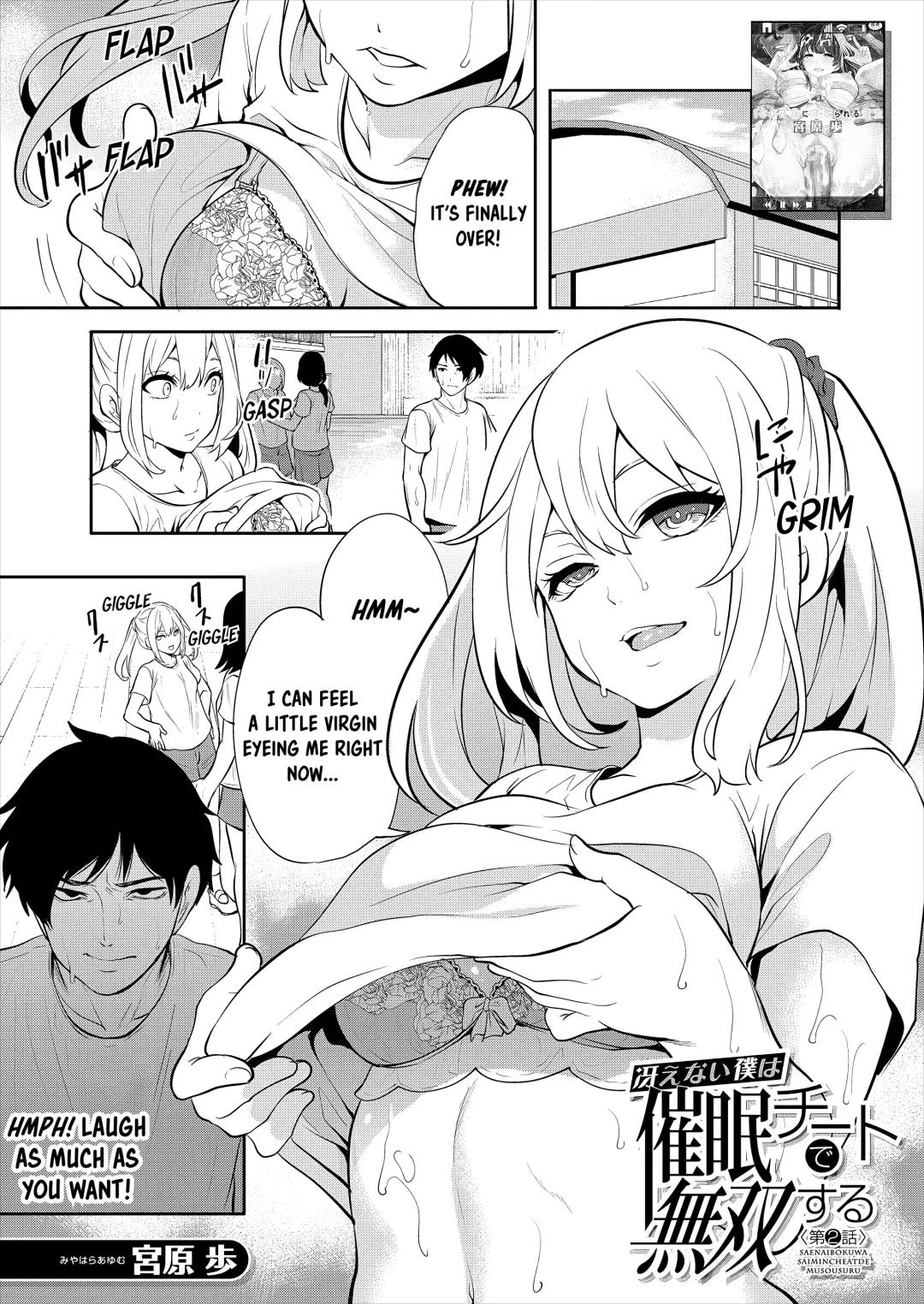 [Miyahara Ayumu] Saenai Boku wa Saimin Cheat de Musou Suru Ch. 2 Fhentai - Page 1