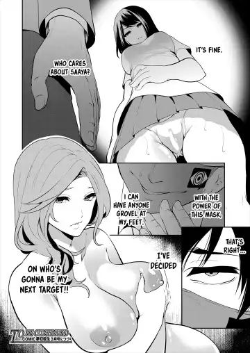 [Miyahara Ayumu] Saenai Boku wa Saimin Cheat de Musou Suru Ch. 2 Fhentai - Page 40