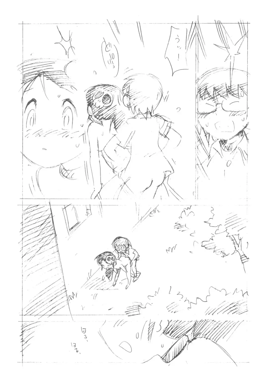 [Asari Yoshitoo - Inoue Junichi - Nago.k] Akuma Nomi zo Shiru Sekai Fhentai - Page 18