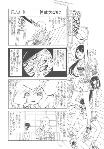 [Asari Yoshitoo - Inoue Junichi - Nago.k] Akuma Nomi zo Shiru Sekai Fhentai - Page 34
