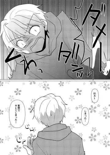 [Takano Kazuya] Oppai  Danshi ga  Nan no Myakuraku mo Naku  Shokushu ni  Osowareru Mousou Fhentai.net - Page 23