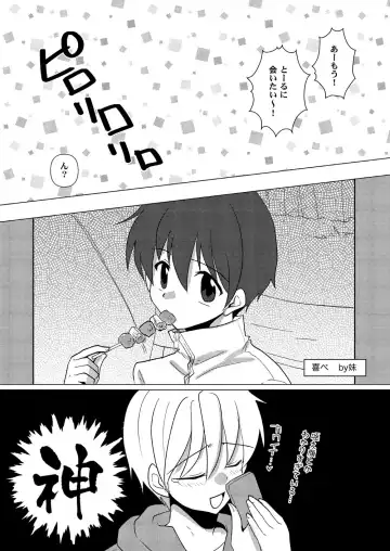 [Takano Kazuya] Oppai  Danshi ga  Nan no Myakuraku mo Naku  Shokushu ni  Osowareru Mousou Fhentai.net - Page 24