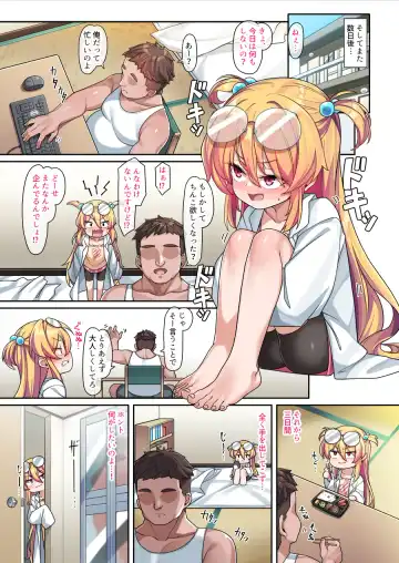 [Konnyaku] Tensai Onaho Saika-chan Fhentai - Page 22