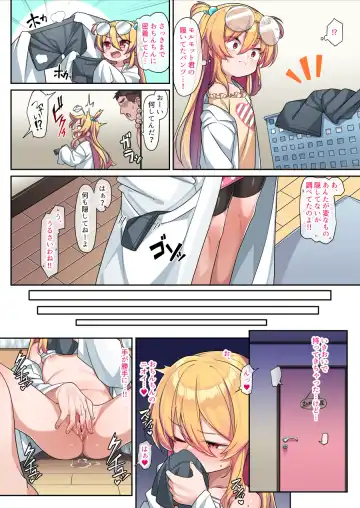 [Konnyaku] Tensai Onaho Saika-chan Fhentai - Page 23