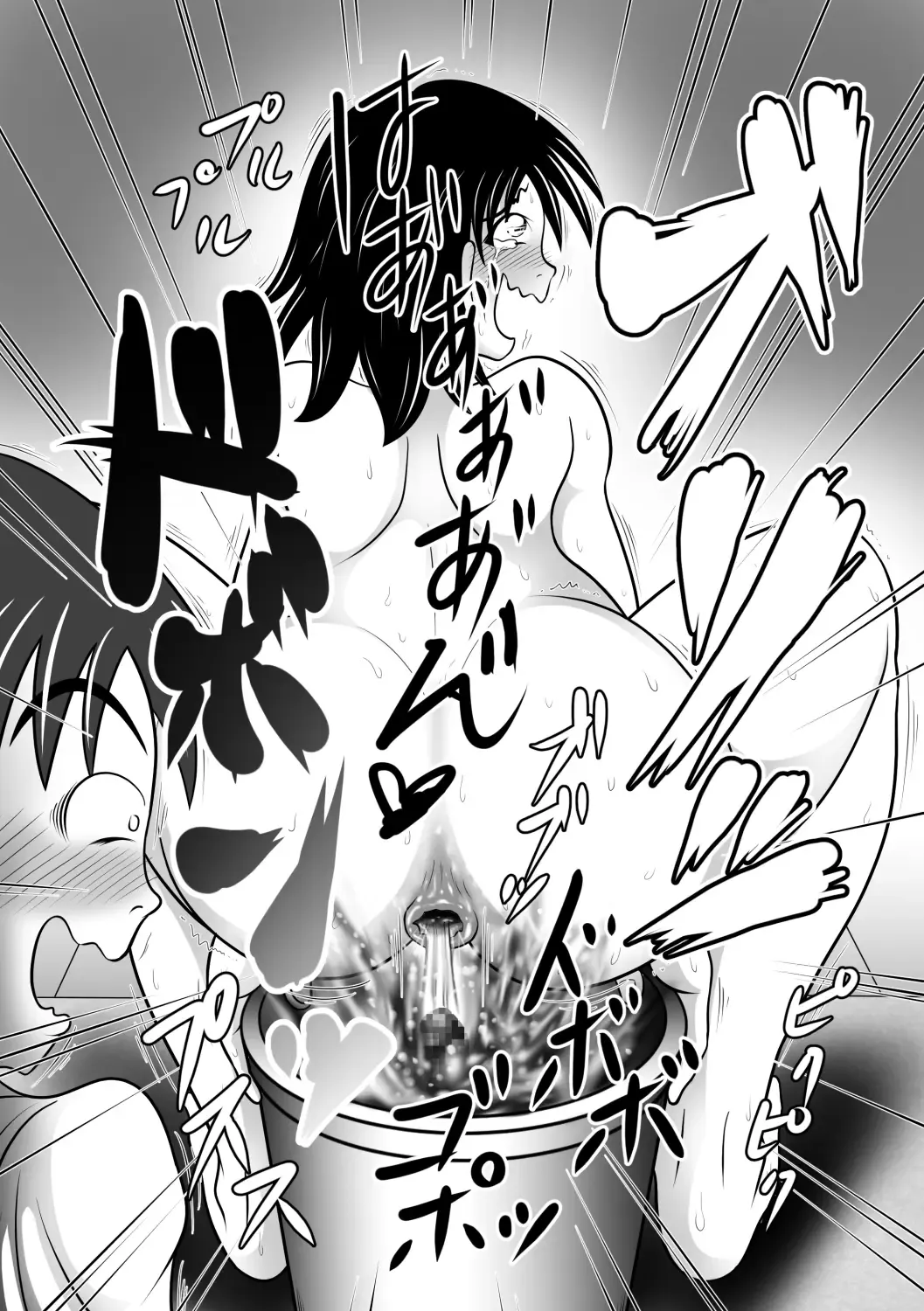 [Kitamura Kouichi] Sarakedasu Kanojo | 毫无保留的女孩 Fhentai - Page 35