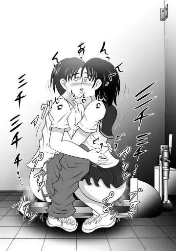 [Kitamura Kouichi] Sarakedasu Kanojo | 毫无保留的女孩 Fhentai - Page 20