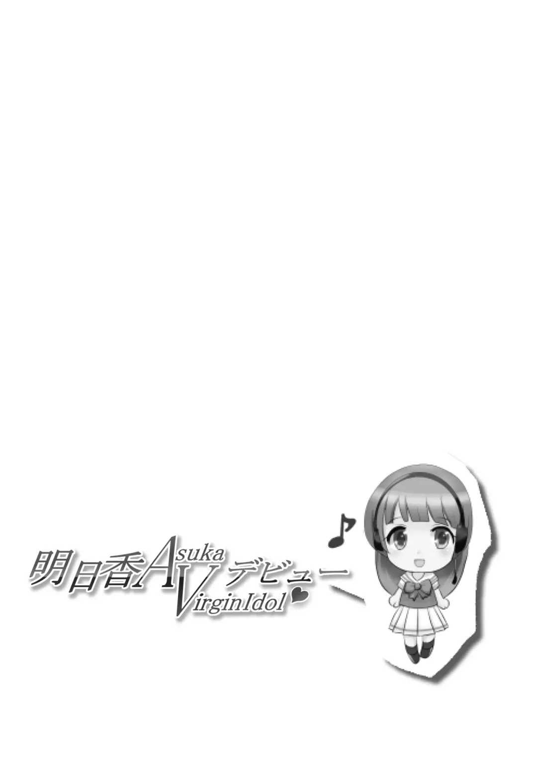 Asuka Virgin Idol Debut Anthology-shuu Fhentai - Page 31