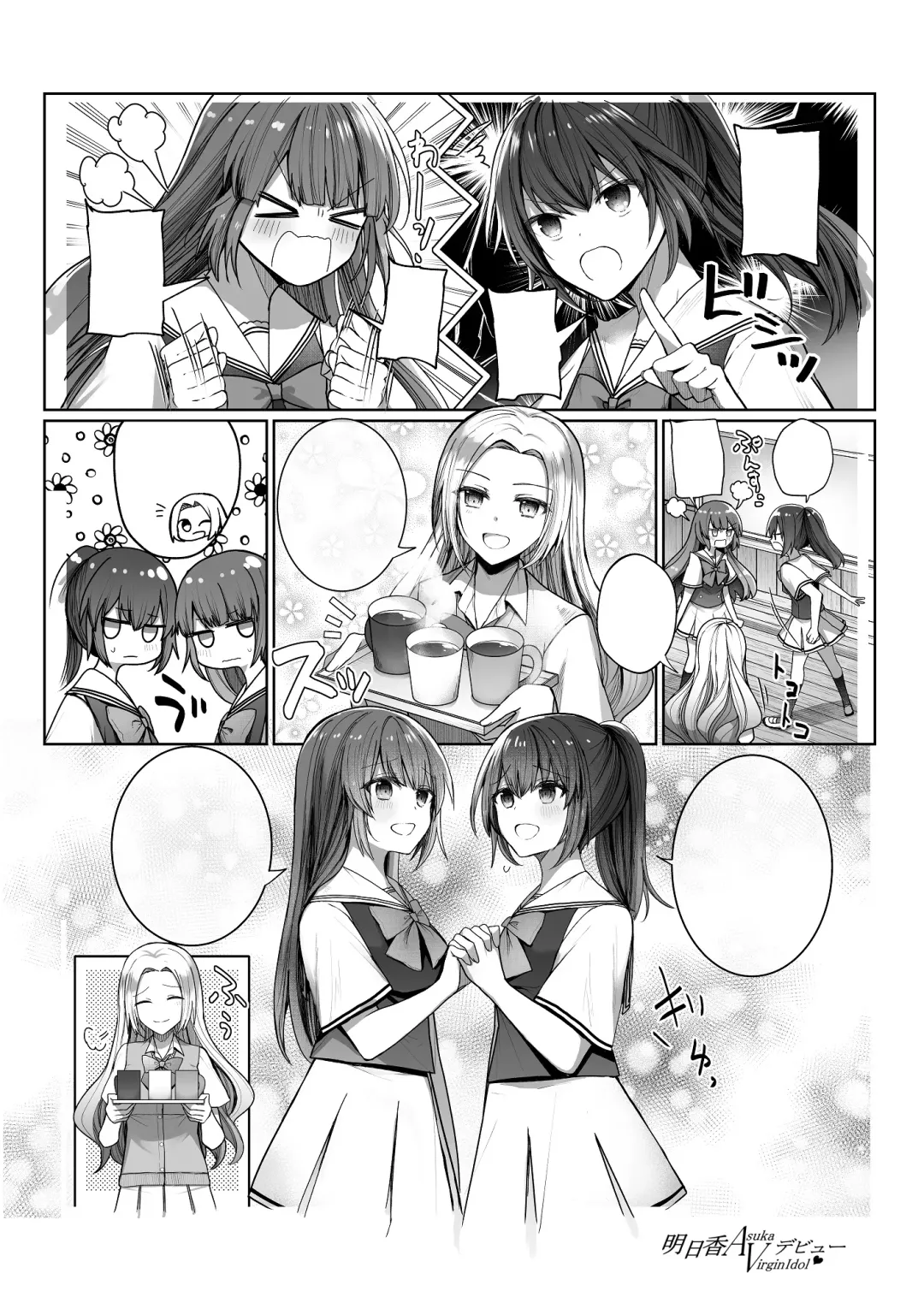 Asuka Virgin Idol Debut Anthology-shuu Fhentai - Page 46