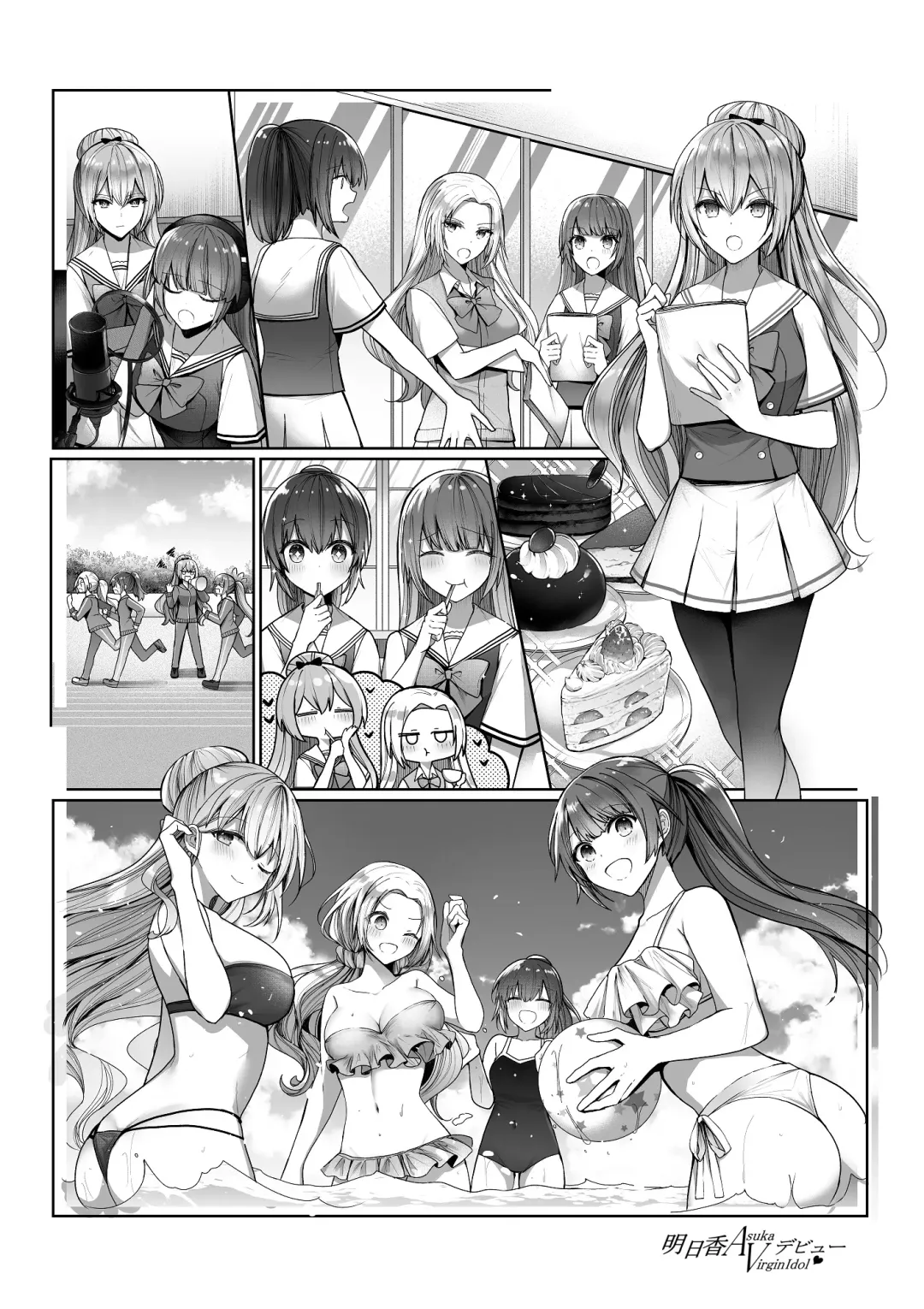 Asuka Virgin Idol Debut Anthology-shuu Fhentai - Page 47