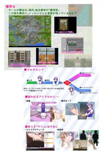 Asuka Virgin Idol Debut Anthology-shuu Fhentai - Page 43