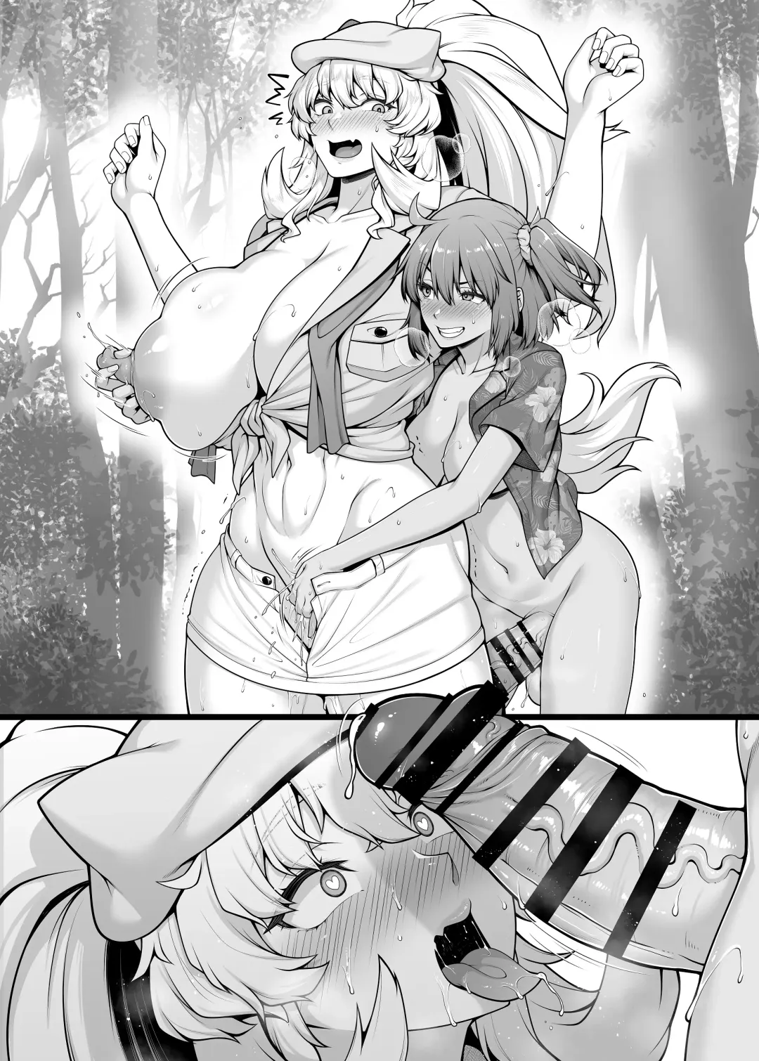 [Ao Banana] Futanari Gudako ga Barghest no Kinniku Manko o Wakarase...ru Kamo Shirenai Manga Fhentai.net - Page 7