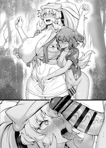 [Ao Banana] Futanari Gudako ga Barghest no Kinniku Manko o Wakarase...ru Kamo Shirenai Manga Fhentai.net - Page 7