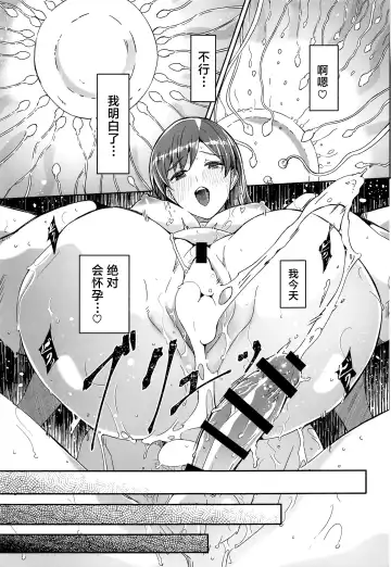 [Gustav] Otona no Himegoto | 大人的秘密 Fhentai - Page 39