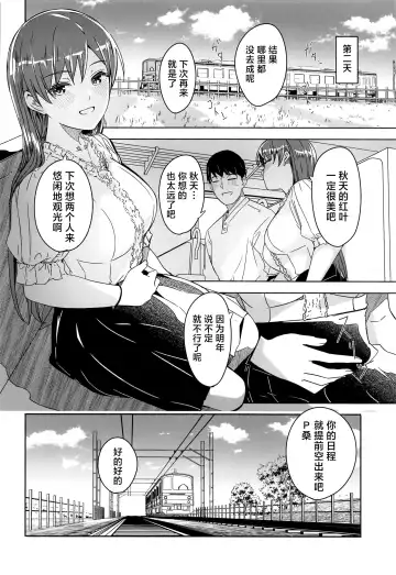[Gustav] Otona no Himegoto | 大人的秘密 Fhentai - Page 40