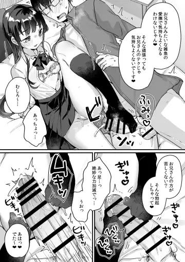 [Kanroame] Seiso na Ero Mesugaki JK ni Nante Makeru Hazu Nai ga? ※Makemasu Fhentai.net - Page 23