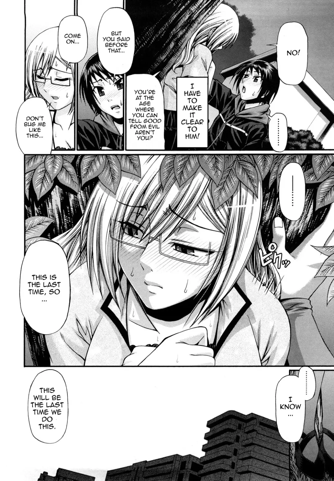 [Chiba Toshirou] Dress Select (decensored) Fhentai.net - Page 120