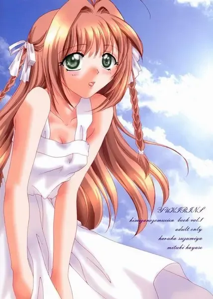 [Yuunyan] Eien No Koku Fhentai - Page 2