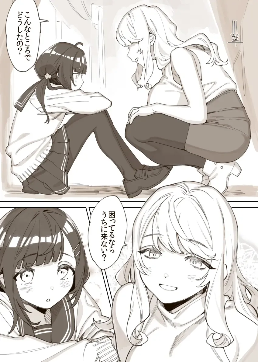 [Wajima24] Shemale Onee-san Fhentai - Page 4